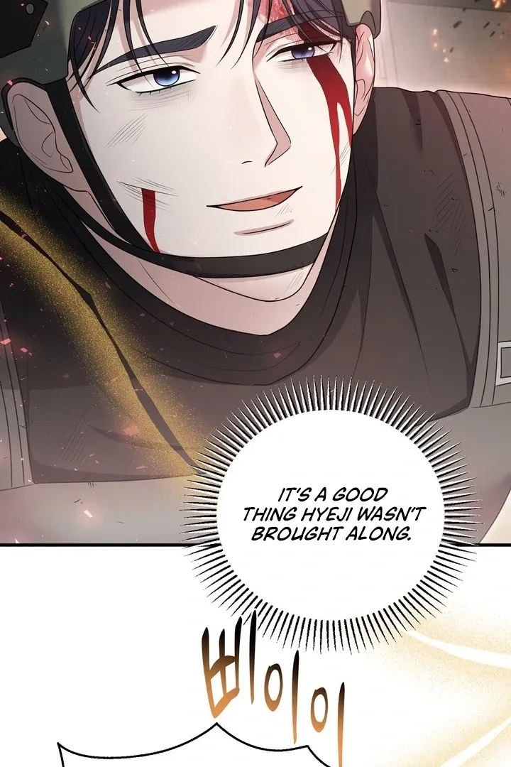 Deal Breaker Chapter 15 page 16 - 