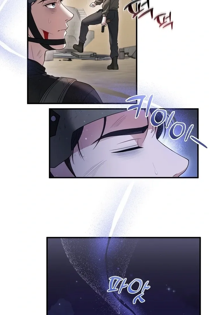 Deal Breaker Chapter 15 page 20 - 