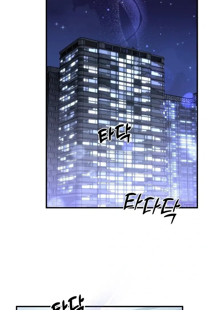 Deal Breaker Chapter 15 page 21 - 