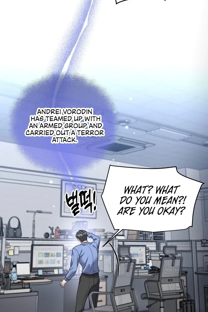 Deal Breaker Chapter 15 page 23 - 