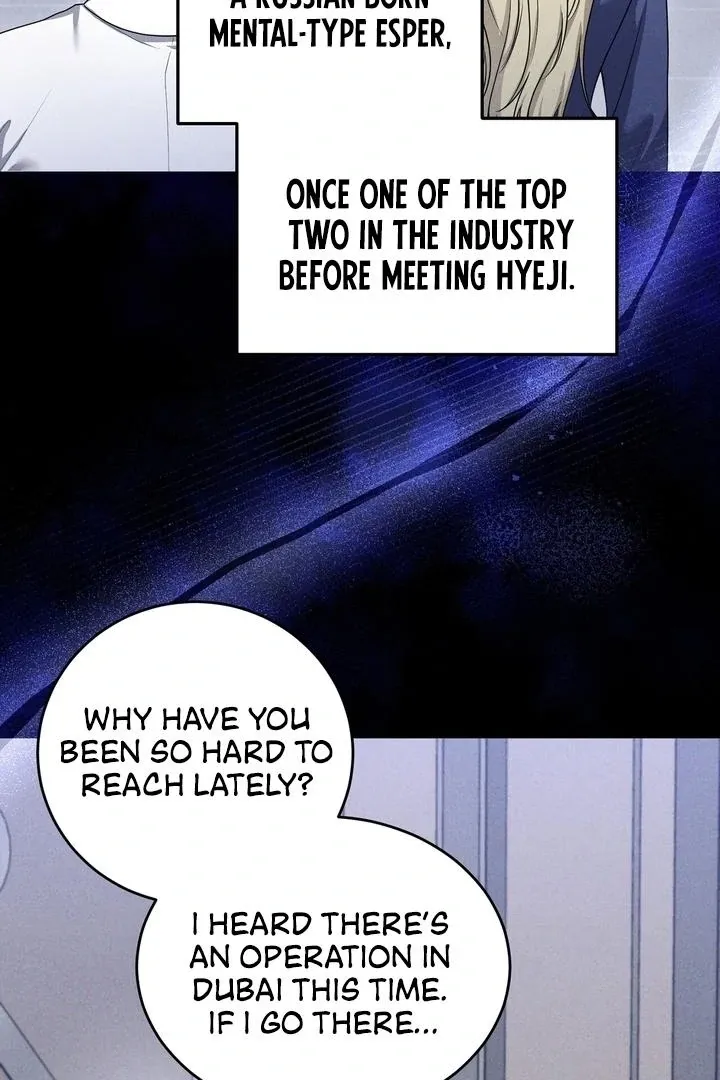 Deal Breaker Chapter 15 page 4 - 
