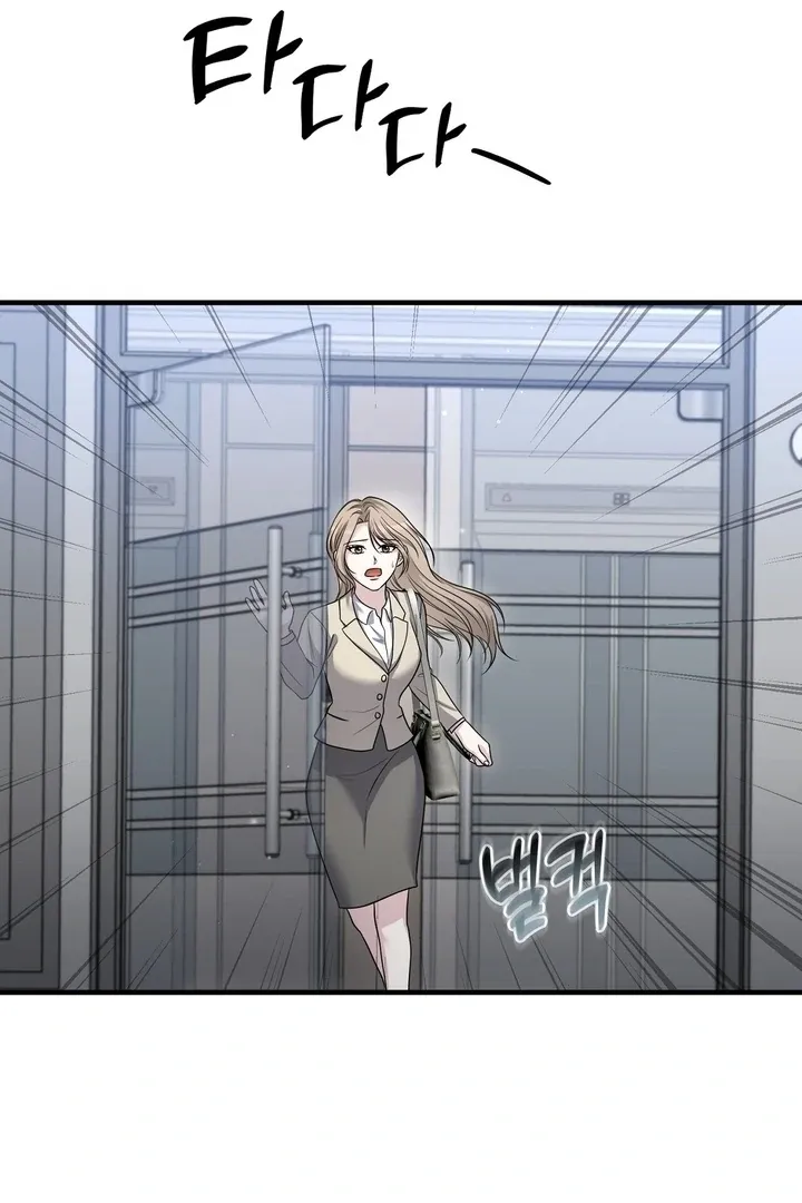 Deal Breaker Chapter 15 page 35 - 