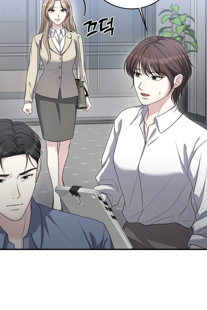 Deal Breaker Chapter 15 page 38 - 