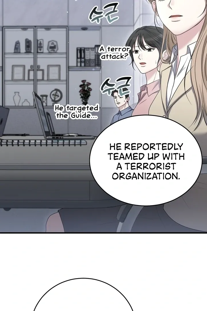 Deal Breaker Chapter 15 page 40 - 