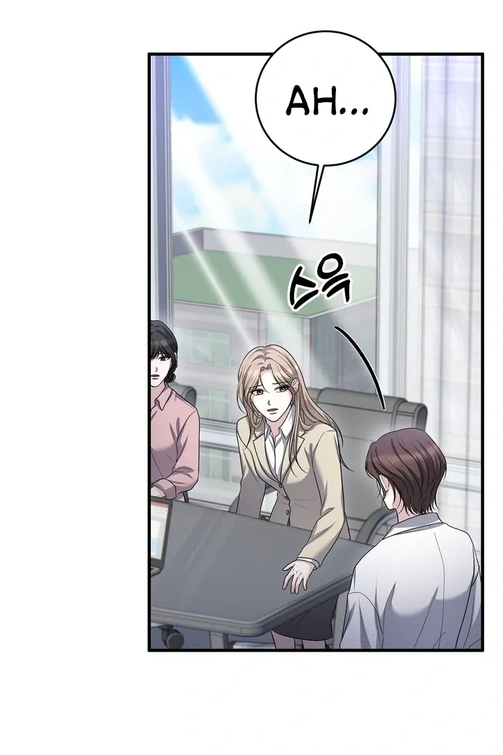 Deal Breaker Chapter 15 page 47 - 