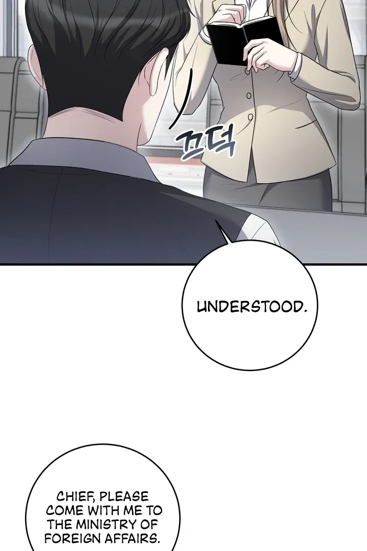 Deal Breaker Chapter 15 page 49 - 
