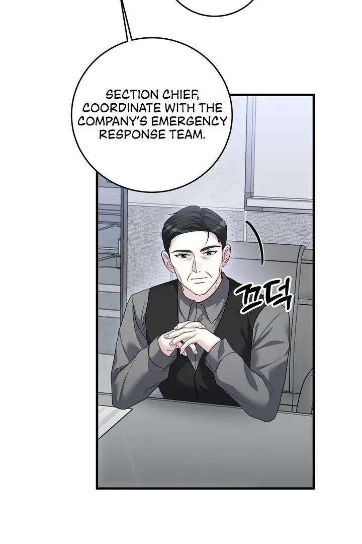 Deal Breaker Chapter 15 page 51 - 