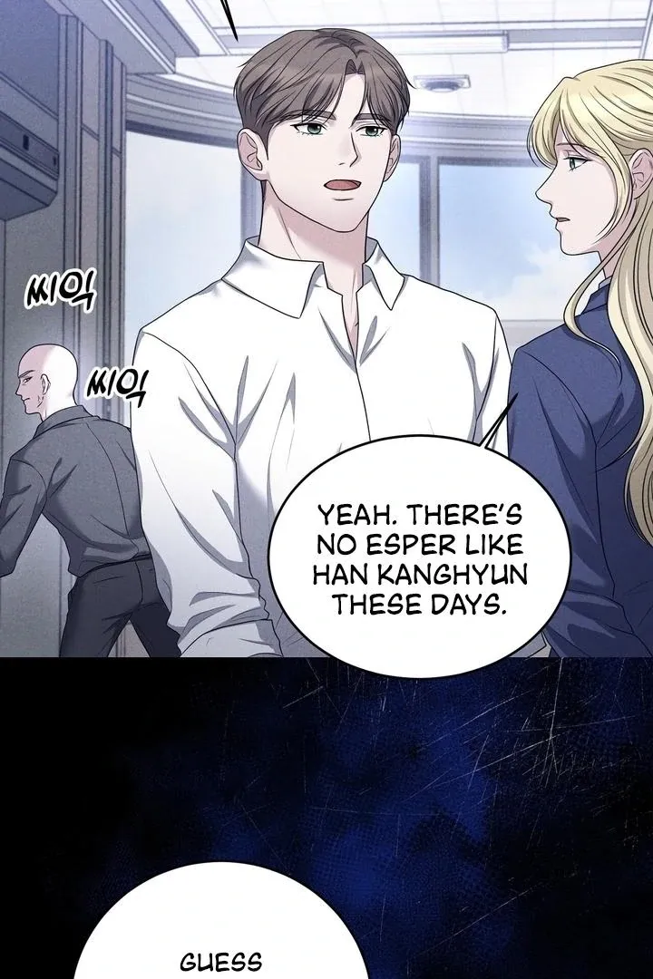Deal Breaker Chapter 15 page 8 - 