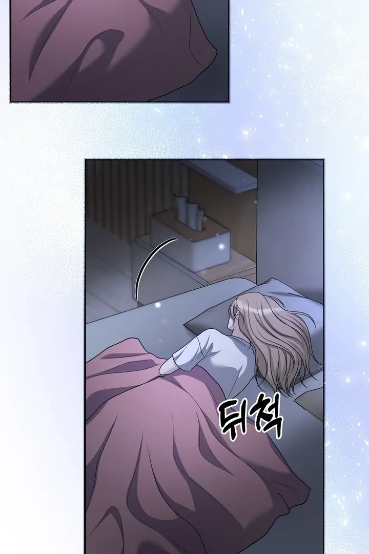 Deal Breaker Chapter 15 page 79 - 