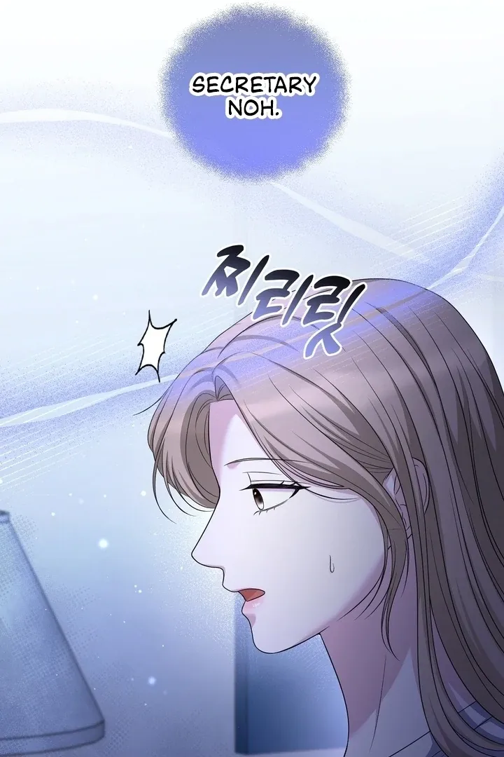 Deal Breaker Chapter 15 page 85 - 