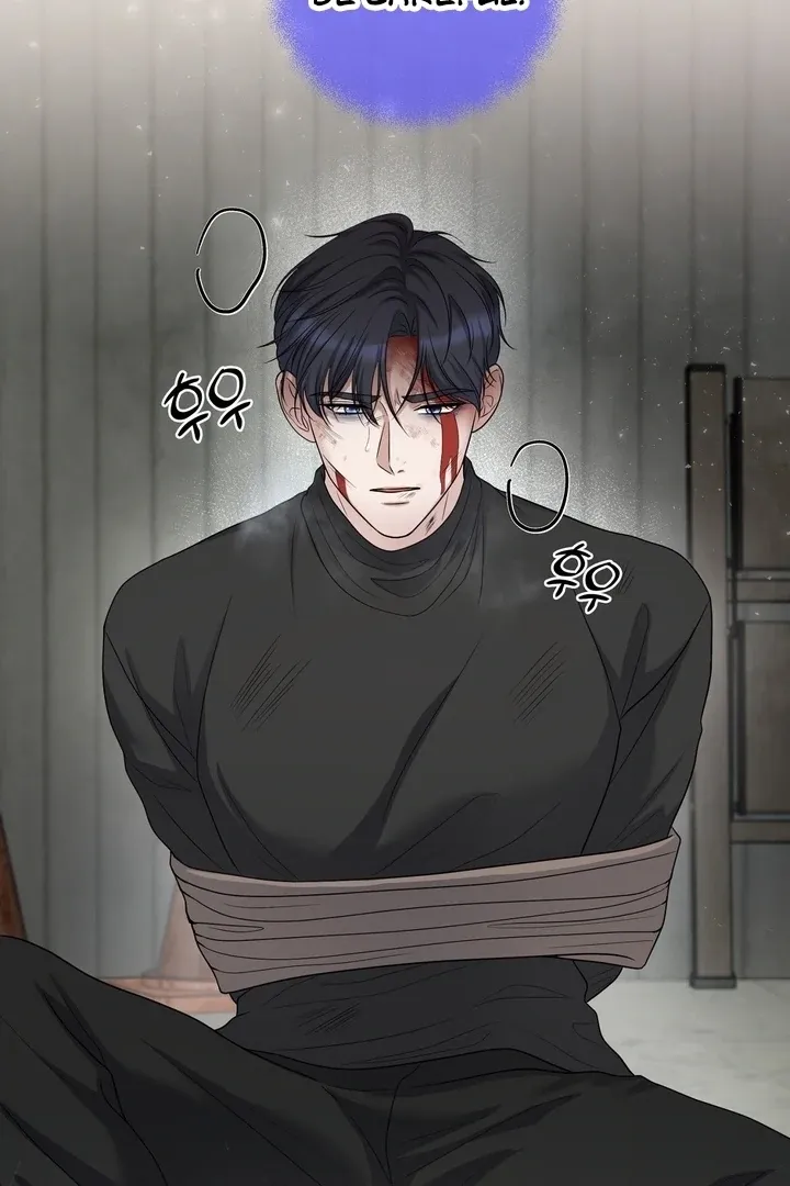 Deal Breaker Chapter 15 page 96 - 