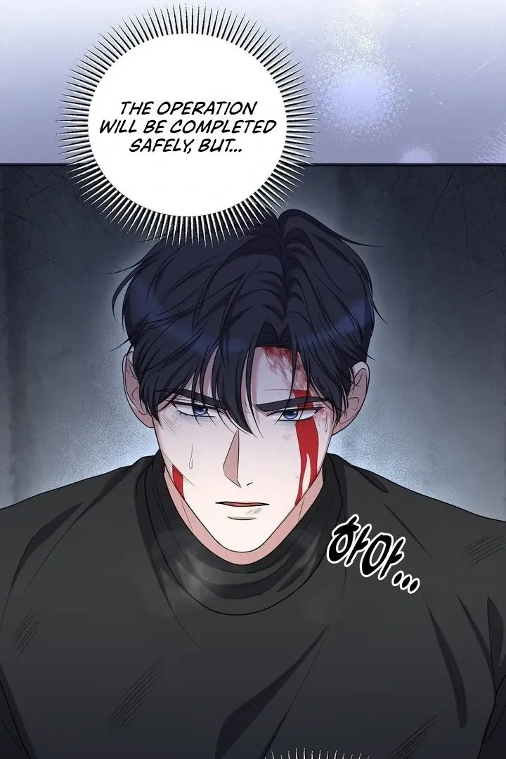 Deal Breaker Chapter 16 page 15 - 