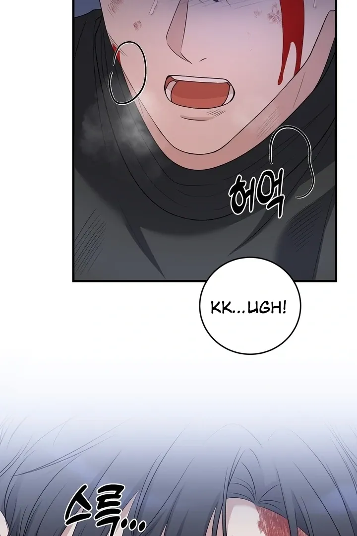 Deal Breaker Chapter 16 page 24 - 