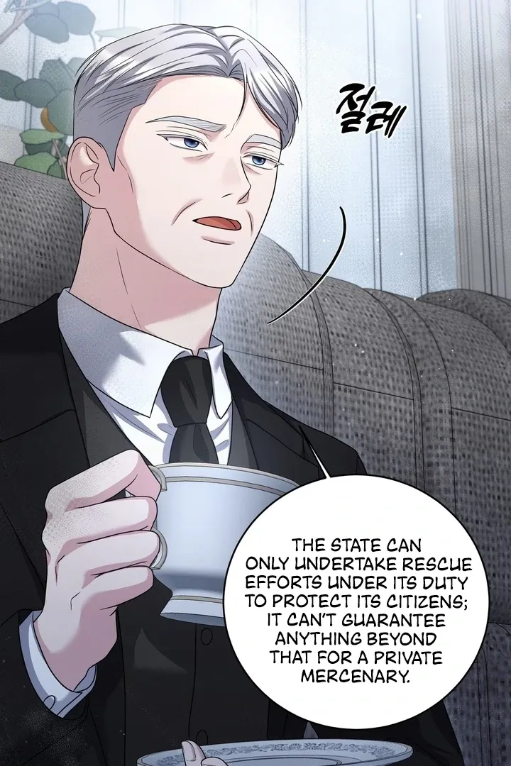 Deal Breaker Chapter 16 page 43 - 