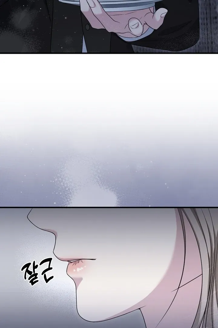 Deal Breaker Chapter 16 page 44 - 
