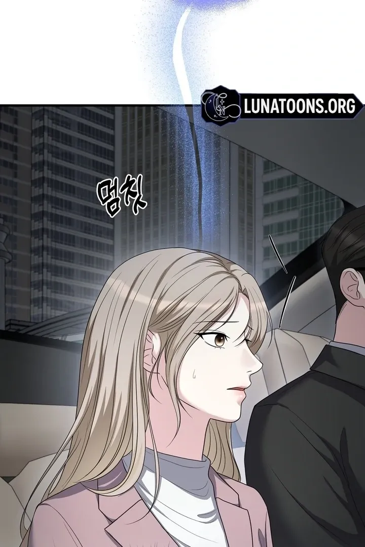 Deal Breaker Chapter 16 page 61 - 