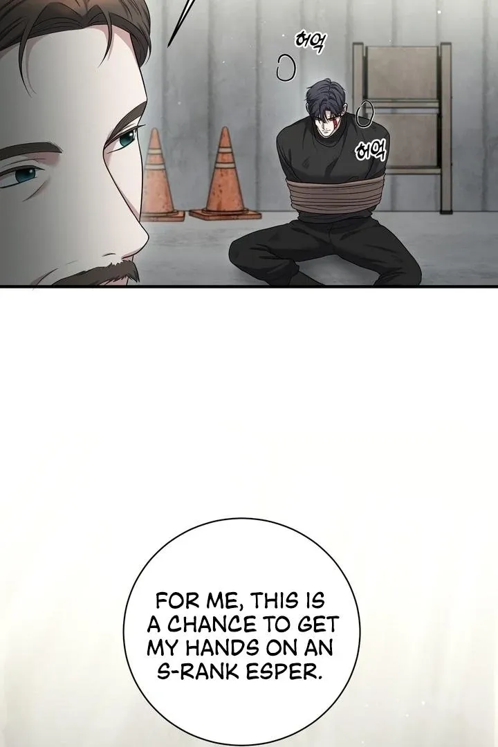 Deal Breaker Chapter 16 page 9 - 