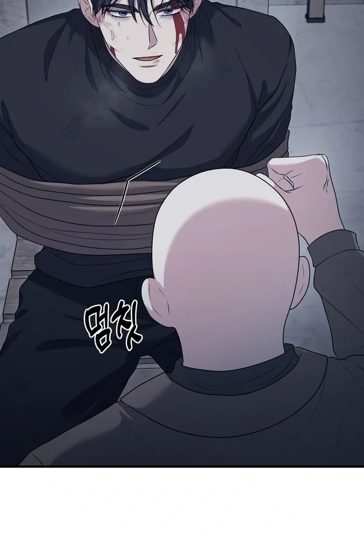 Deal Breaker Chapter 16 page 86 - 