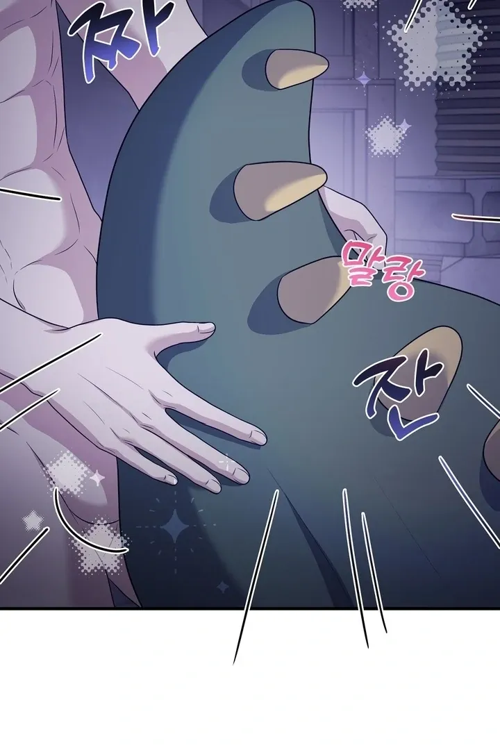 Deal Breaker Chapter 17 page 11 - 