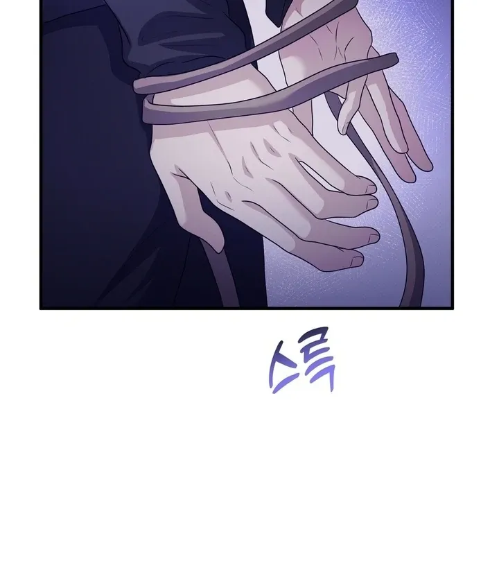 Deal Breaker Chapter 17 page 14 - 