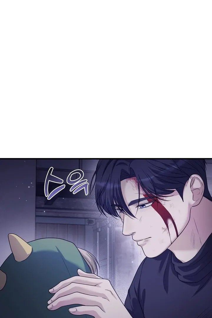 Deal Breaker Chapter 17 page 16 - 