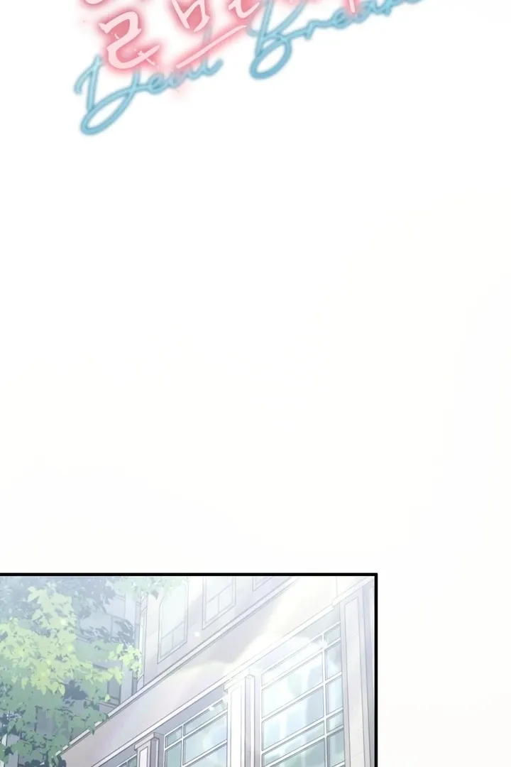 Deal Breaker Chapter 17 page 26 - 