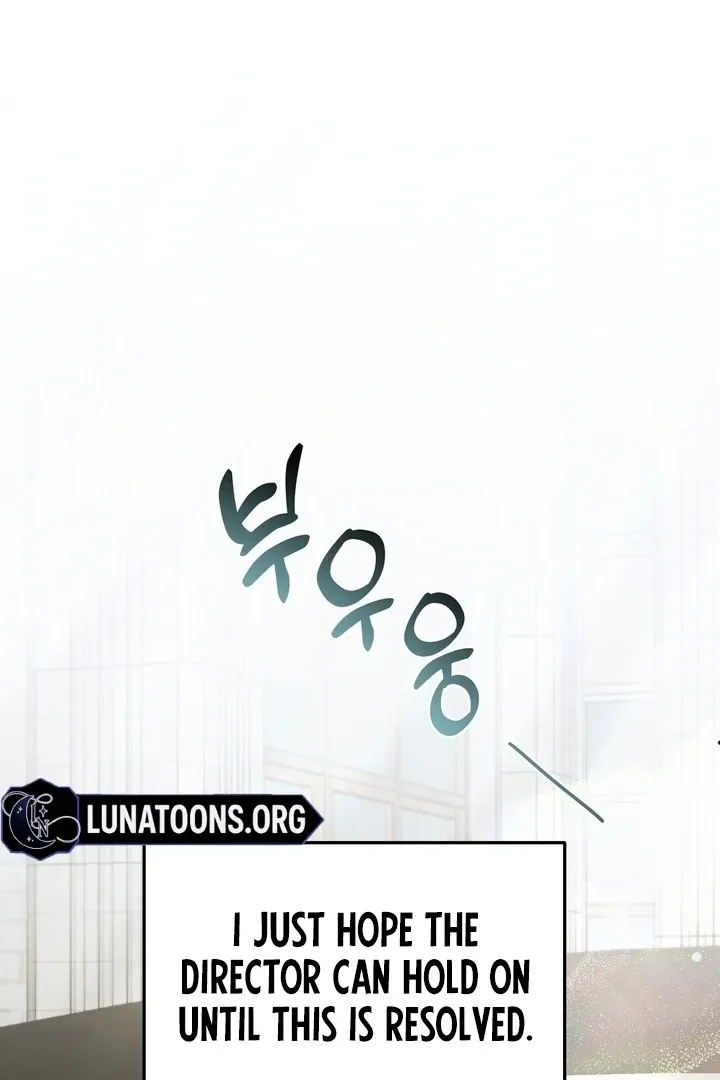 Deal Breaker Chapter 17 page 39 - 