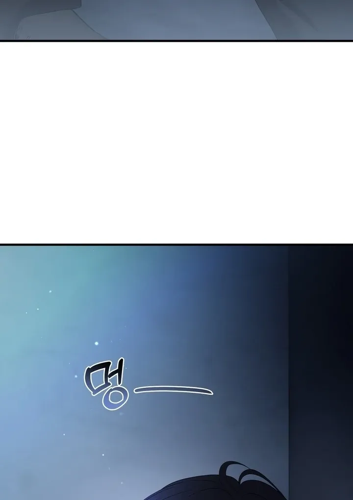 Deal Breaker Chapter 17 page 55 - 