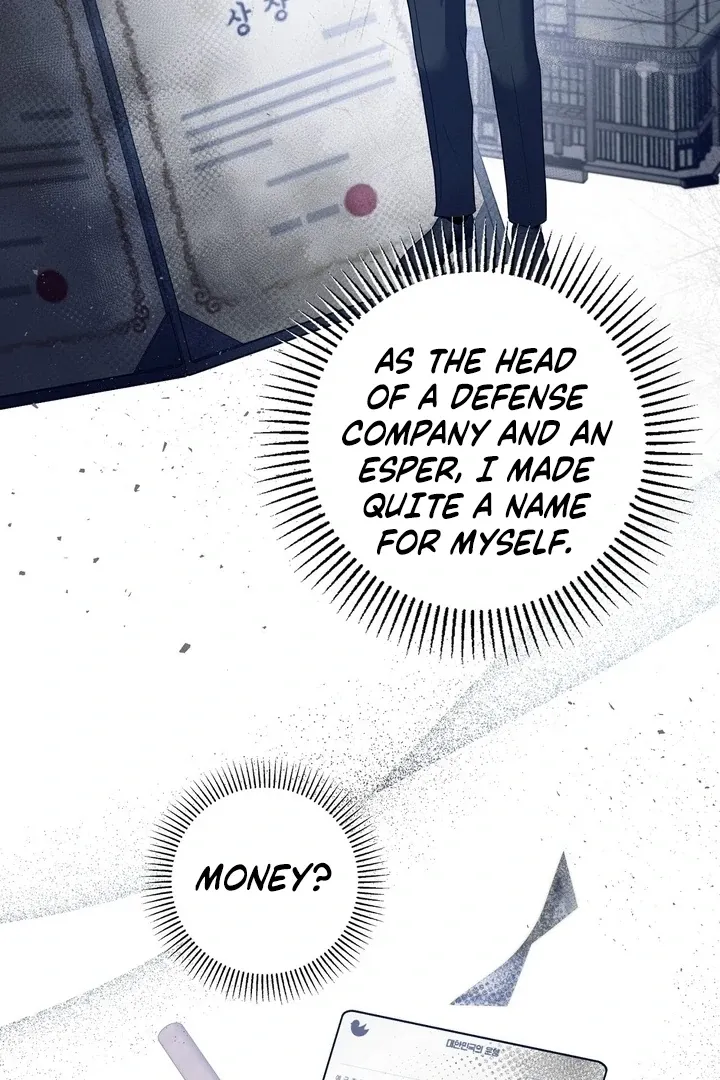 Deal Breaker Chapter 17 page 60 - 