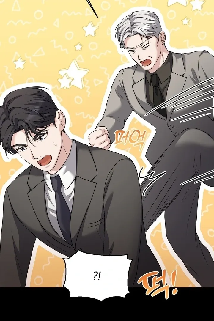 Deal Breaker Chapter 17 page 79 - 