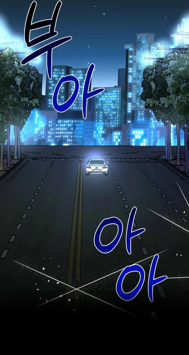 Deal Breaker Chapter 3 page 114 - 