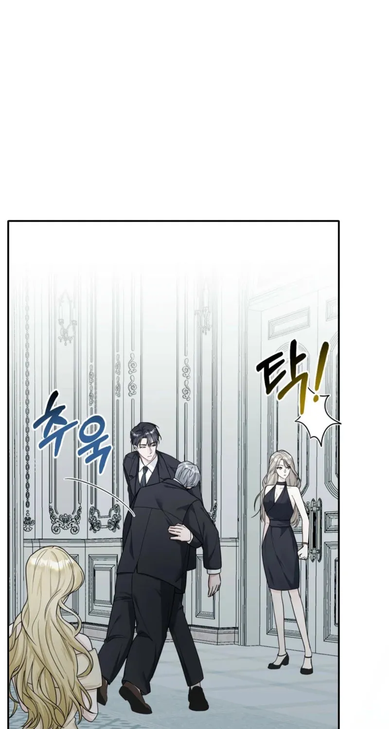 Deal Breaker Chapter 3 page 53 - 
