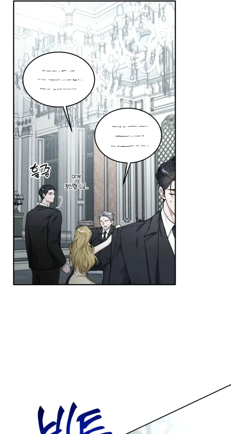 Deal Breaker Chapter 3 page 70 - 