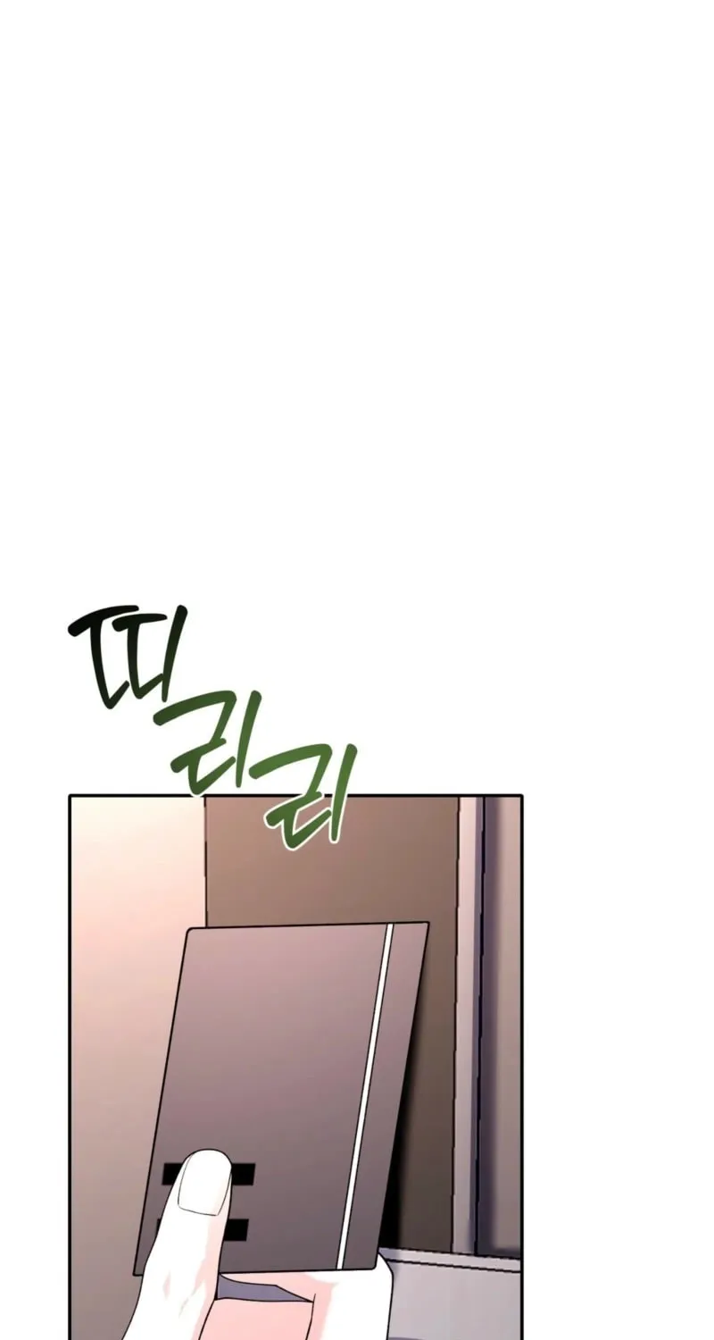 Deal Breaker Chapter 4 page 17 - 