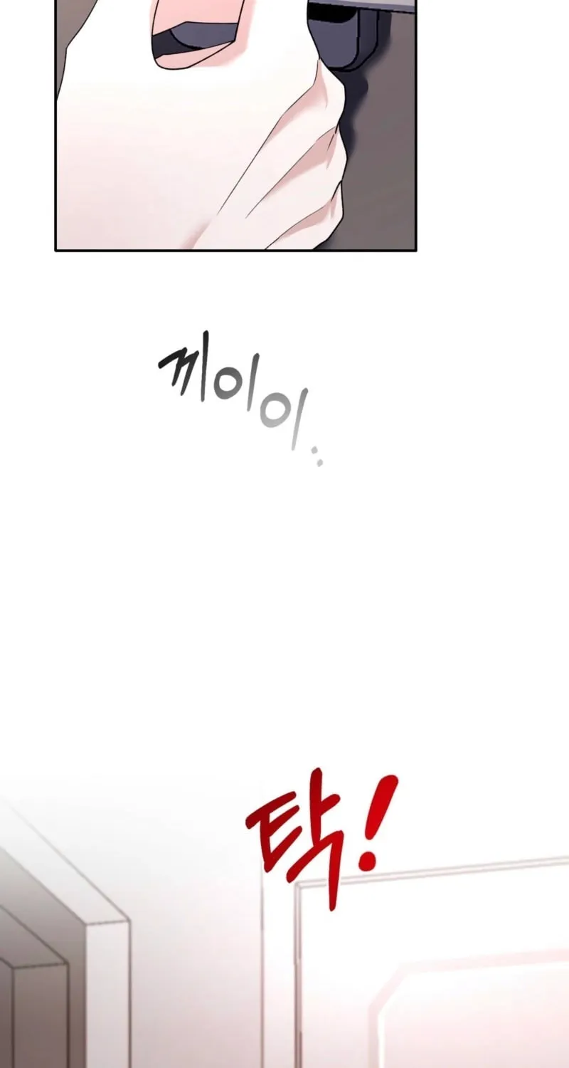 Deal Breaker Chapter 4 page 18 - 