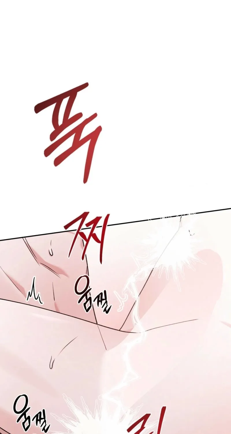Deal Breaker Chapter 4 page 52 - 