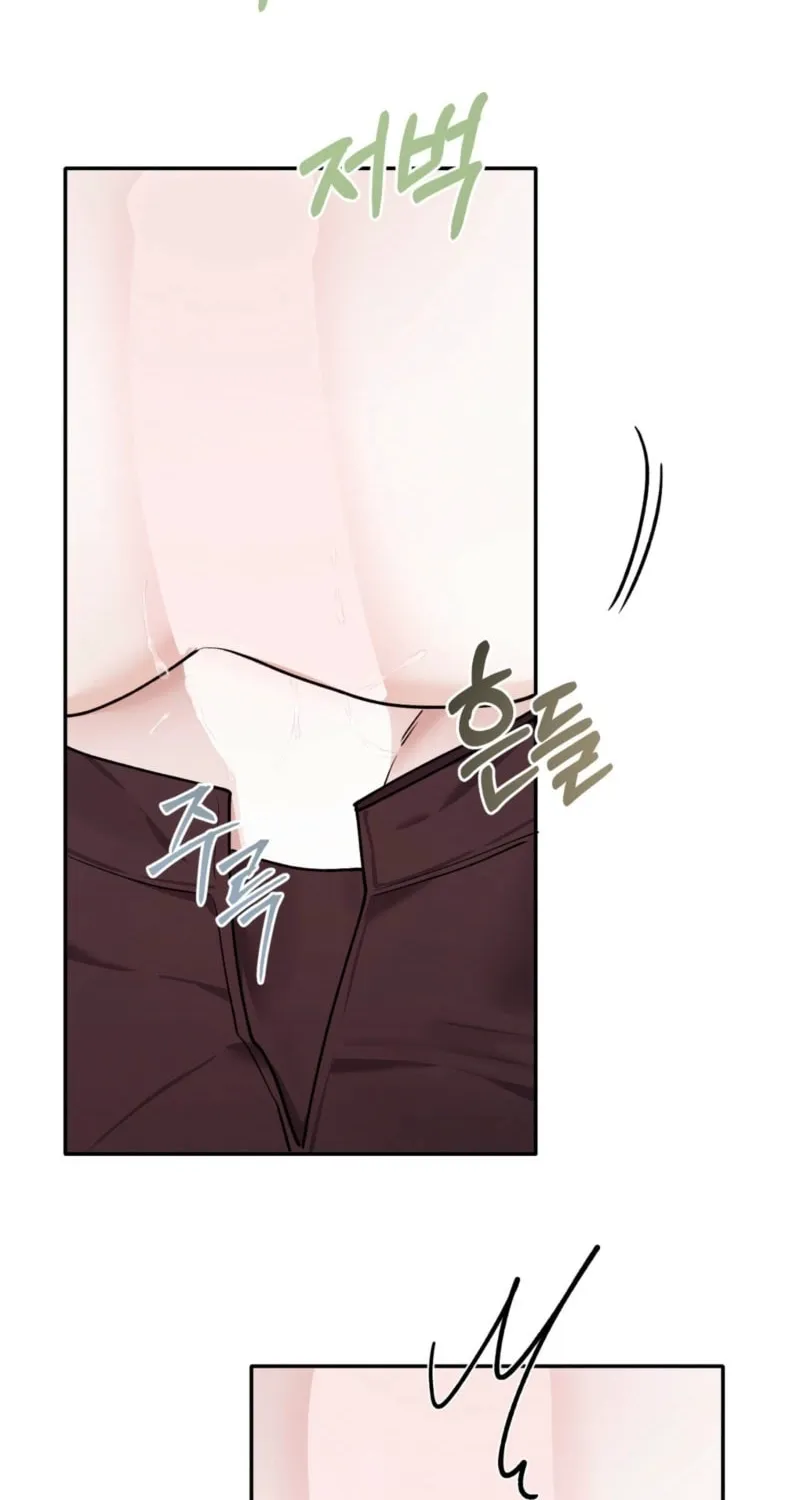 Deal Breaker Chapter 4 page 83 - 