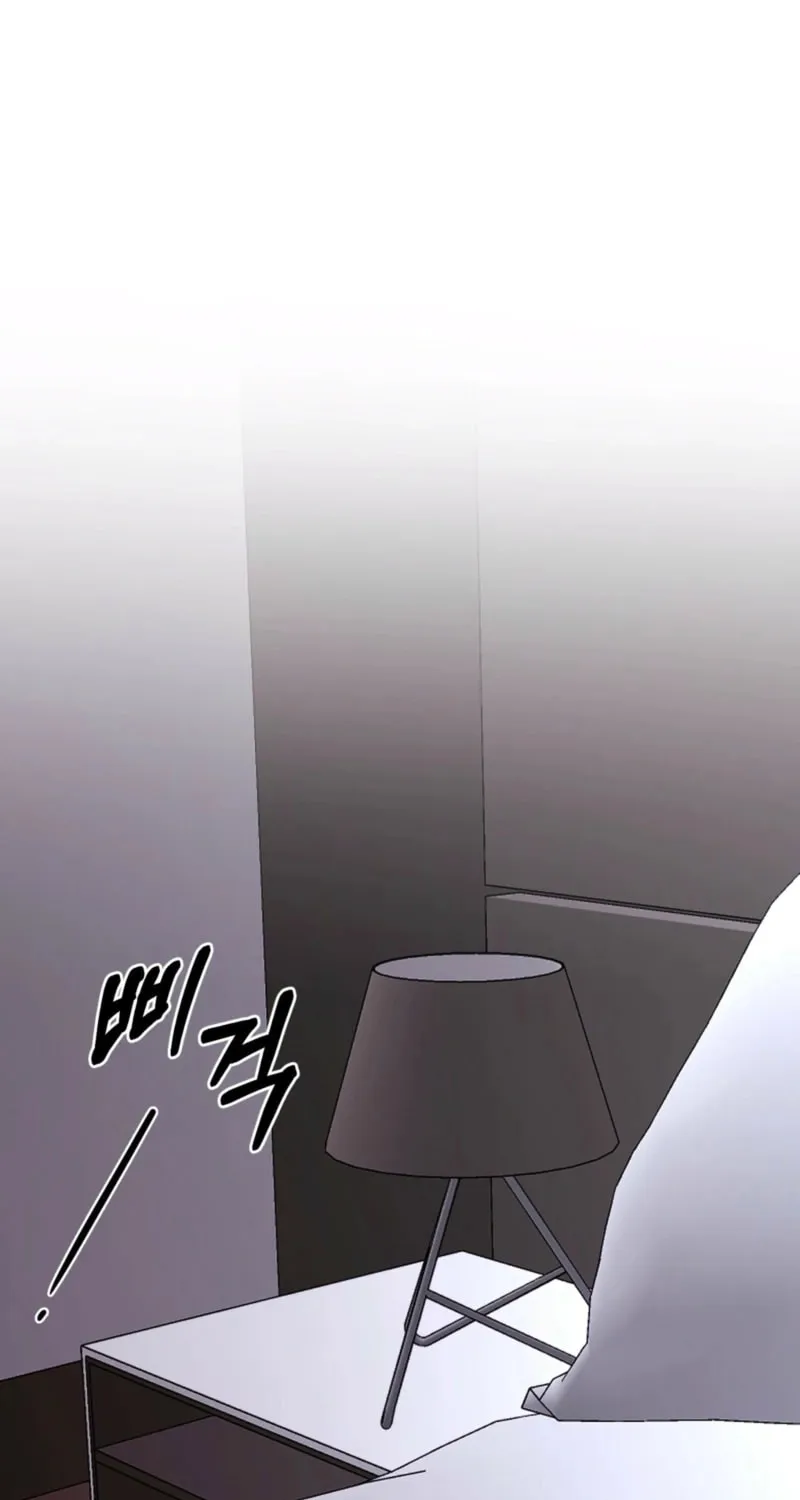 Deal Breaker Chapter 5 page 1 - 