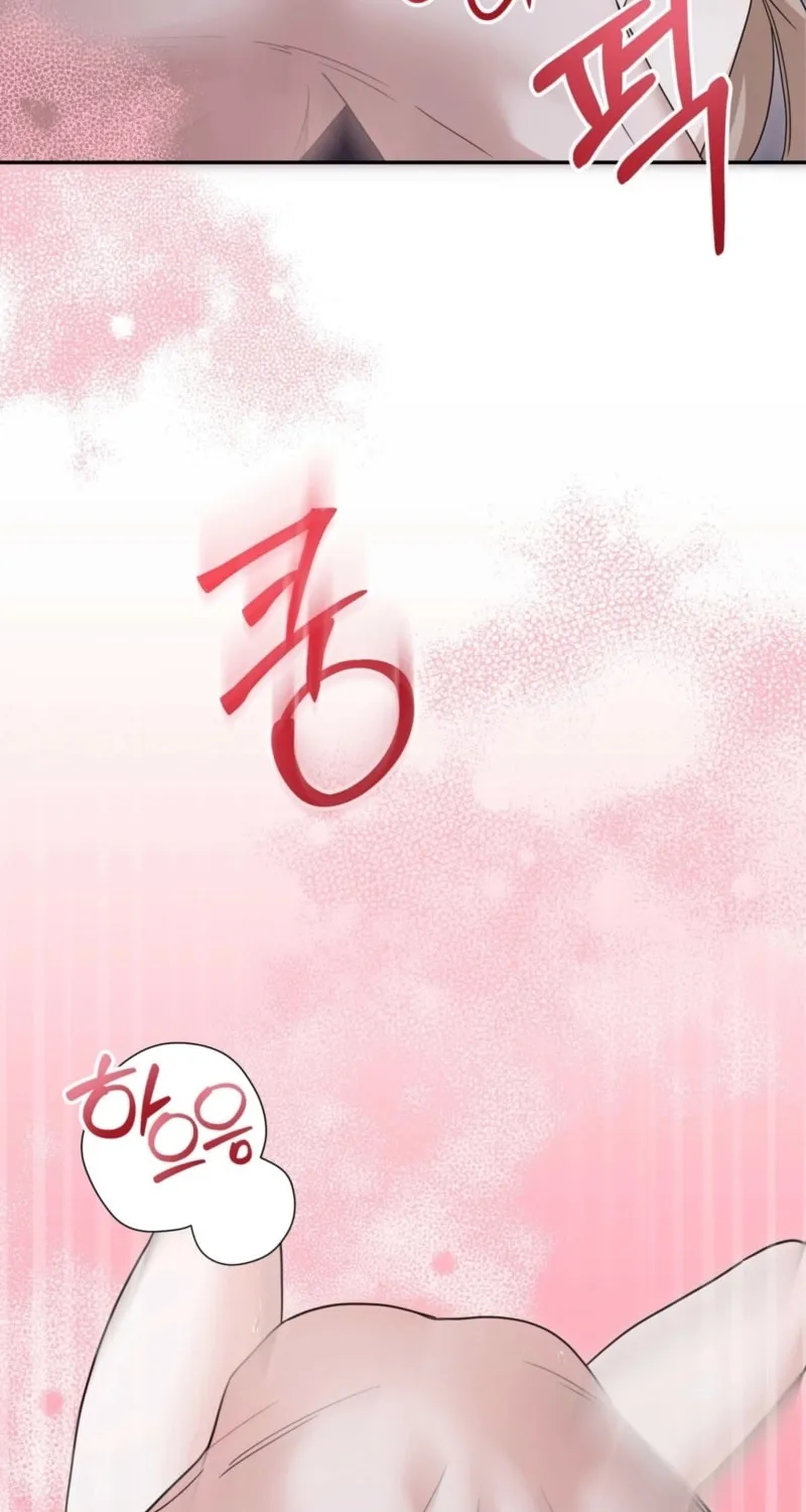 Deal Breaker Chapter 6 page 15 - 