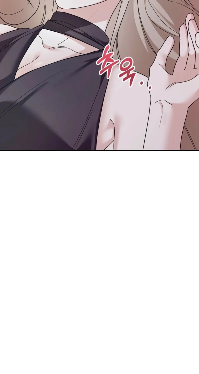 Deal Breaker Chapter 6 page 22 - 