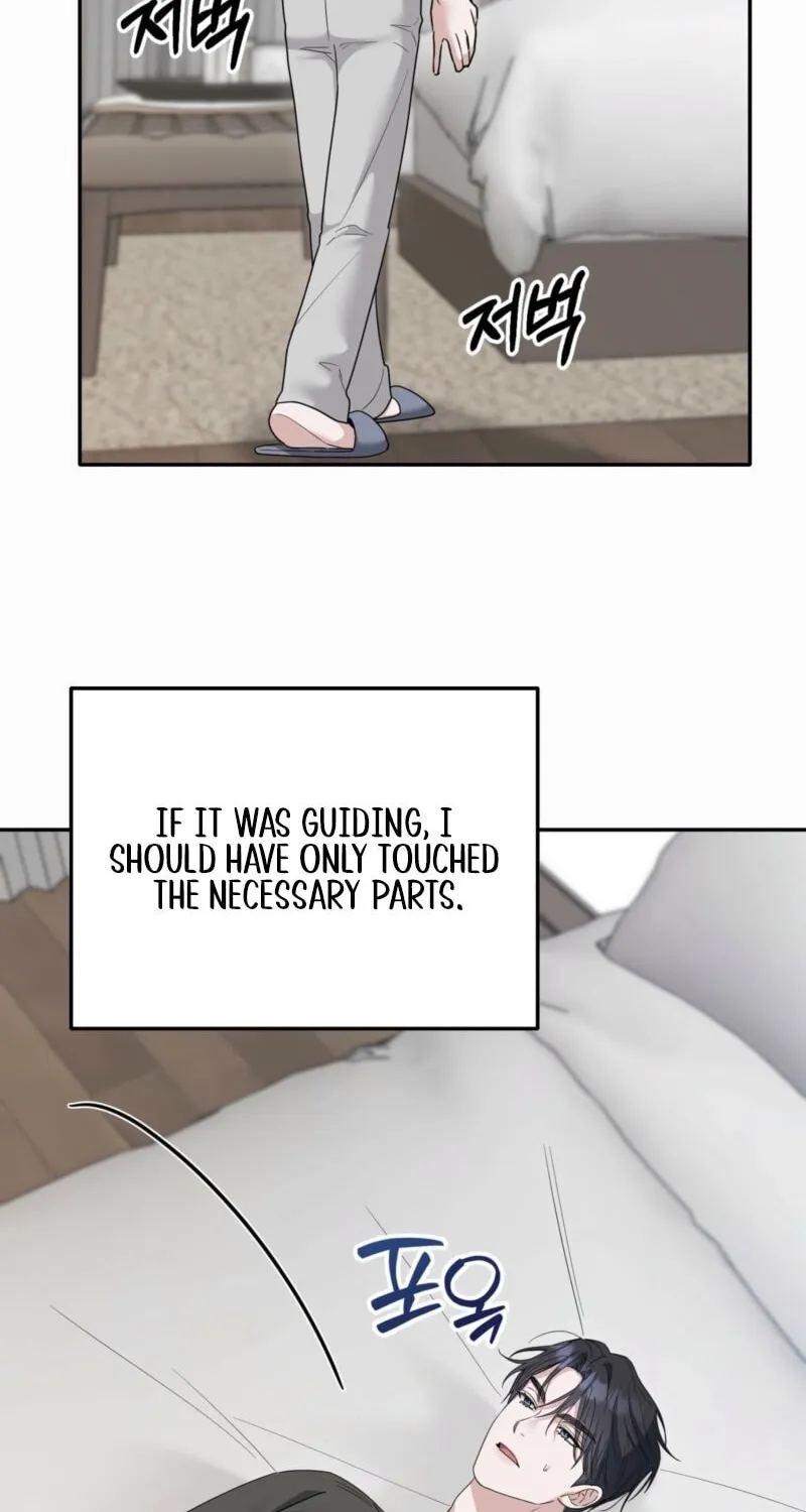 Deal Breaker Chapter 7 page 6 - 