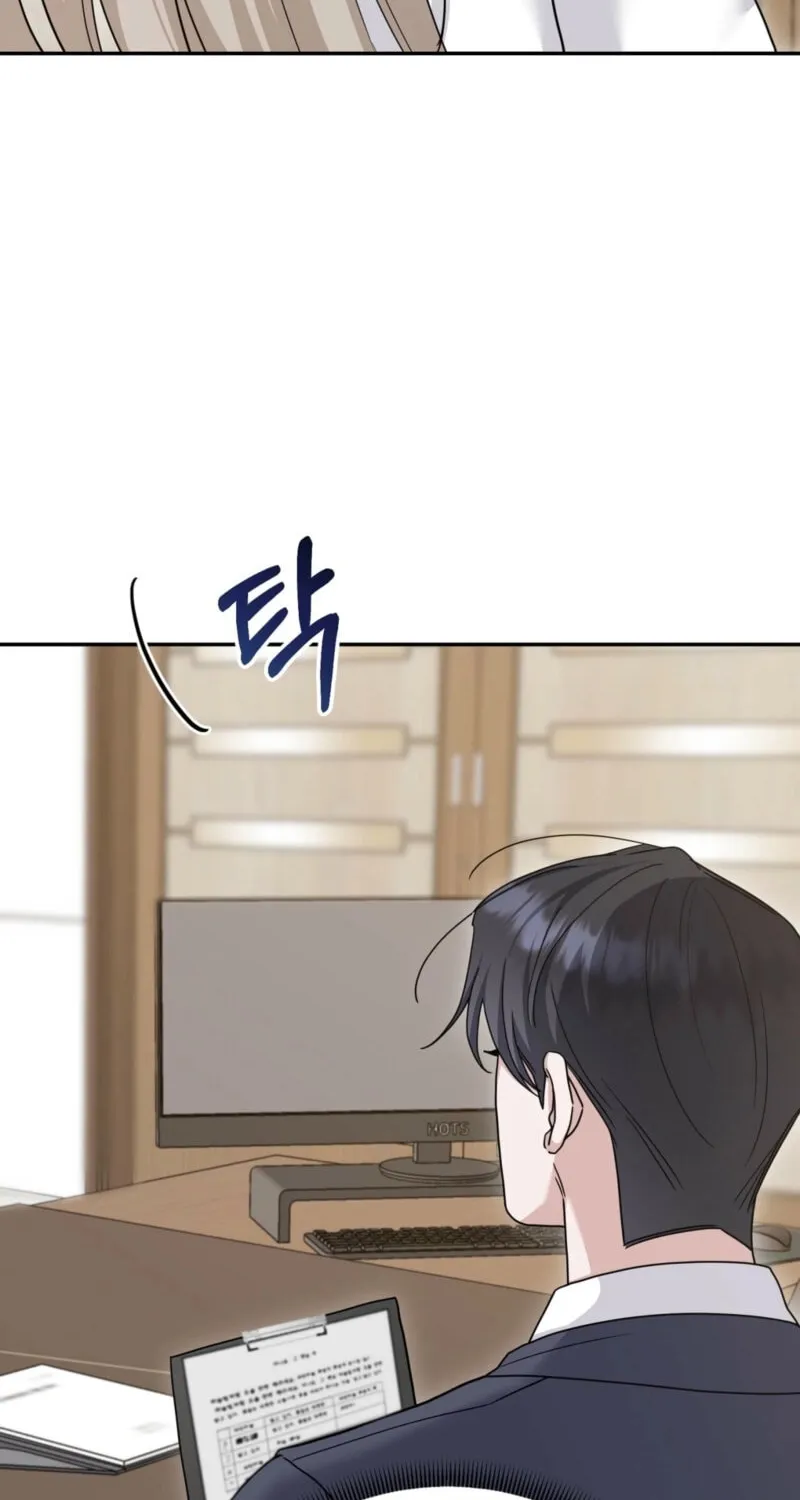 Deal Breaker Chapter 7 page 78 - 