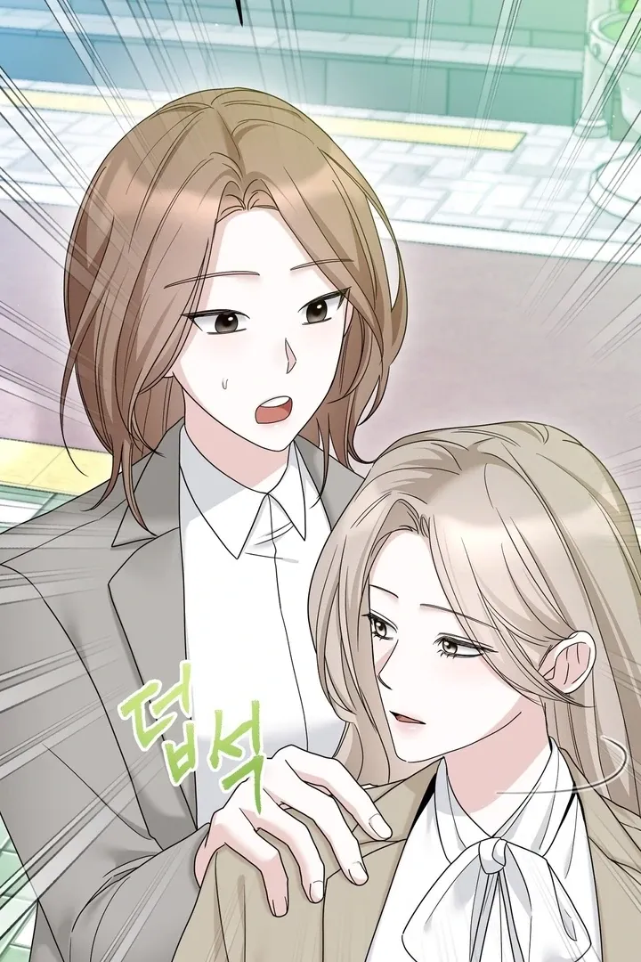 Deal Breaker Chapter 8 page 11 - 