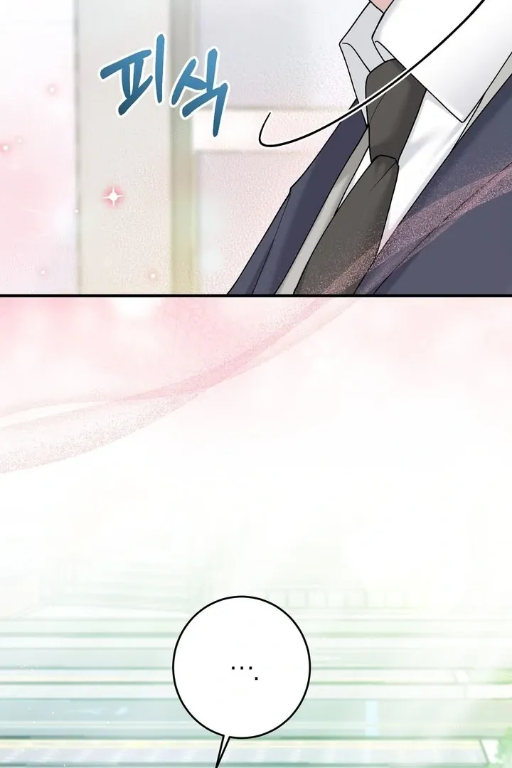 Deal Breaker Chapter 8 page 29 - 