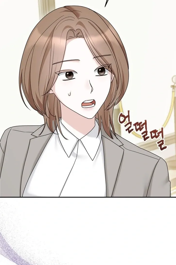Deal Breaker Chapter 8 page 58 - 