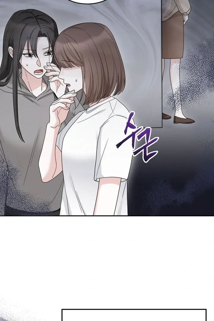 Deal Breaker Chapter 8 page 62 - 
