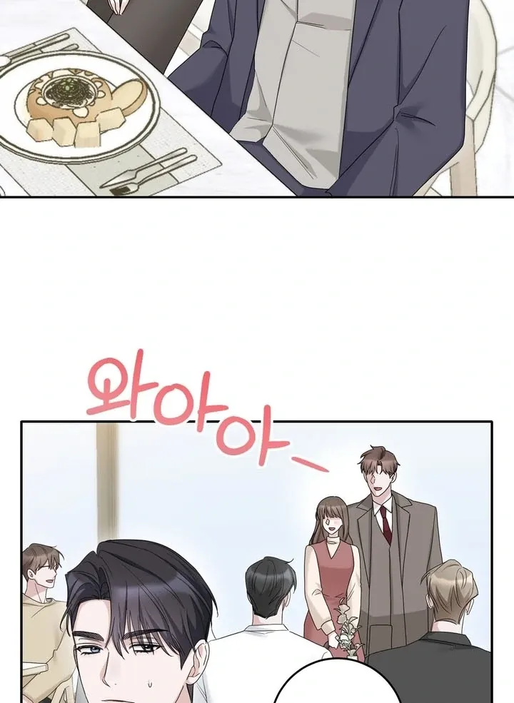 Deal Breaker Chapter 8 page 68 - 
