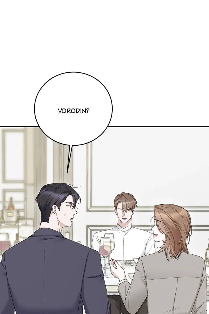 Deal Breaker Chapter 8 page 85 - 