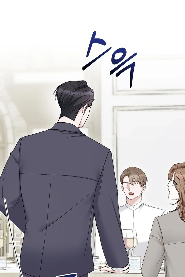 Deal Breaker Chapter 8 page 94 - 