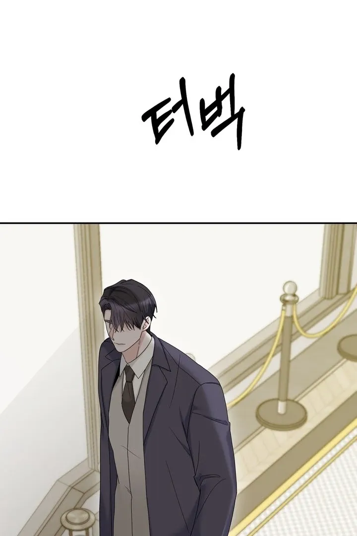 Deal Breaker Chapter 8 page 98 - 